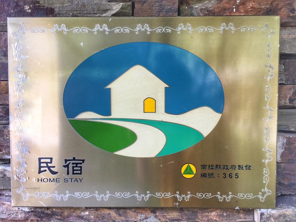 Cingjing Four Seasons B&B Renai Εξωτερικό φωτογραφία